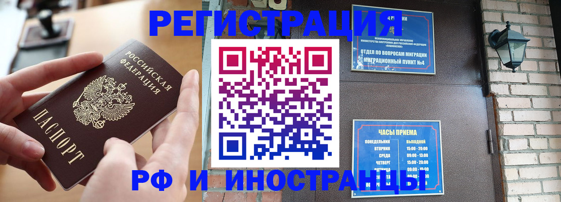 форма 3 в Белой Холунице